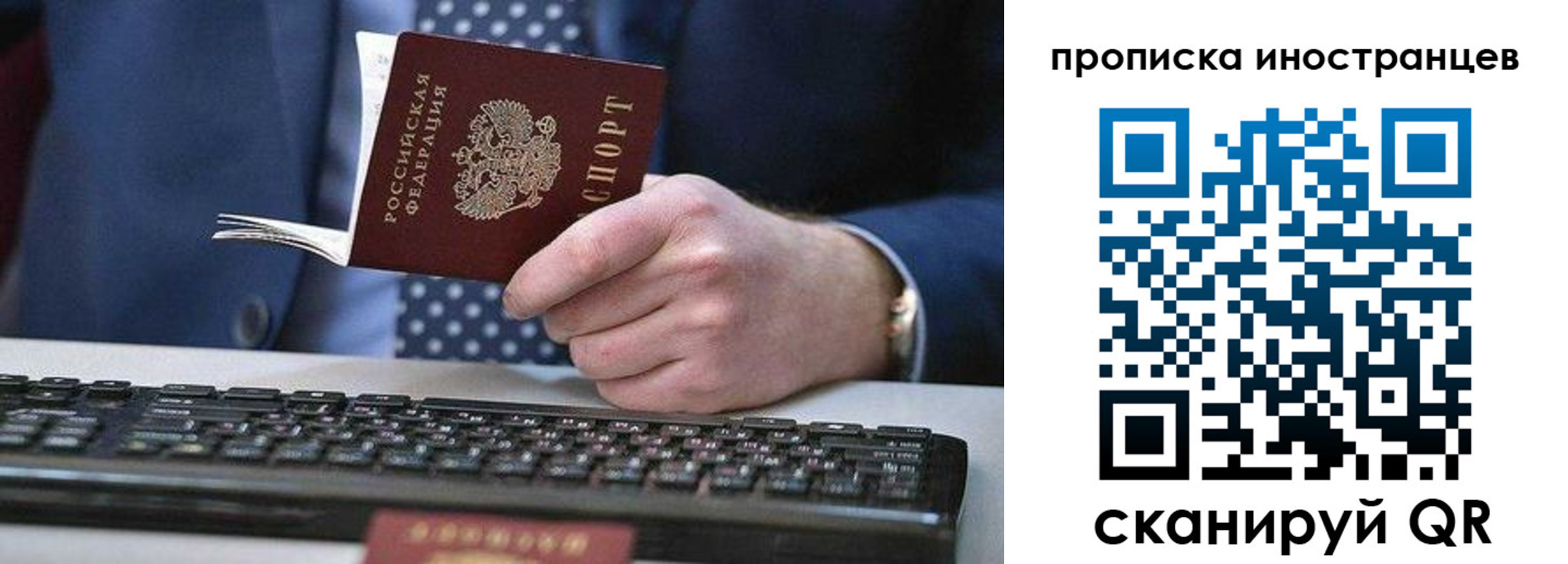 прописка для кредита в Симе