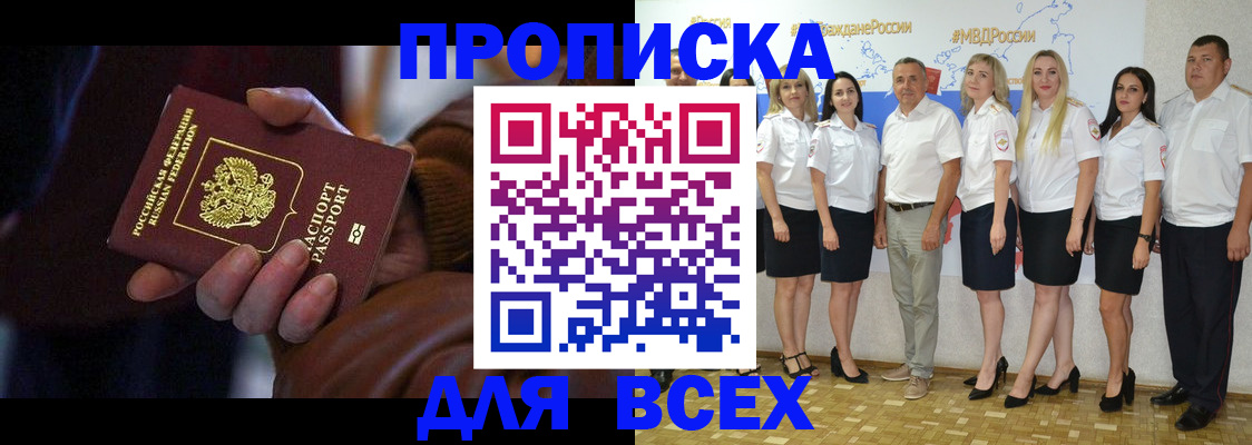 регистрация для школы в Симе