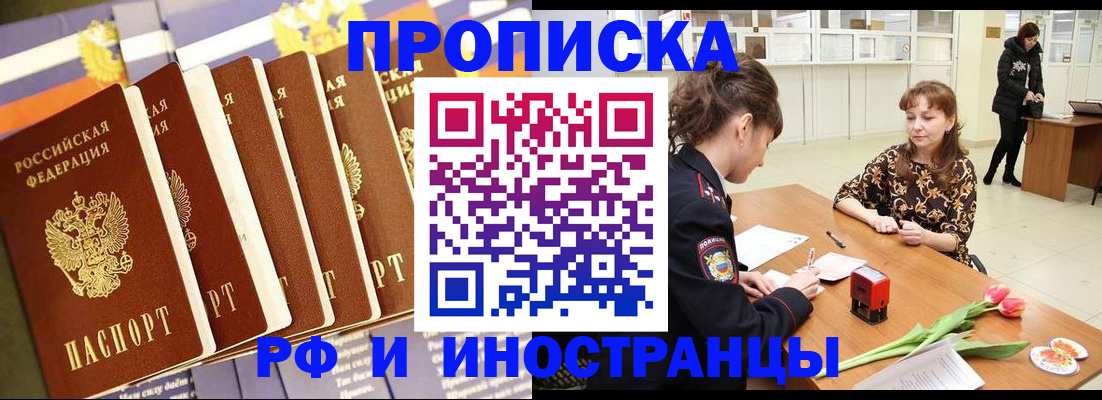 где прописаться в Симе