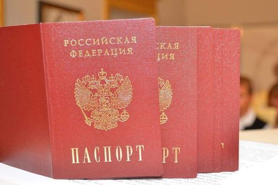прописка в Симе